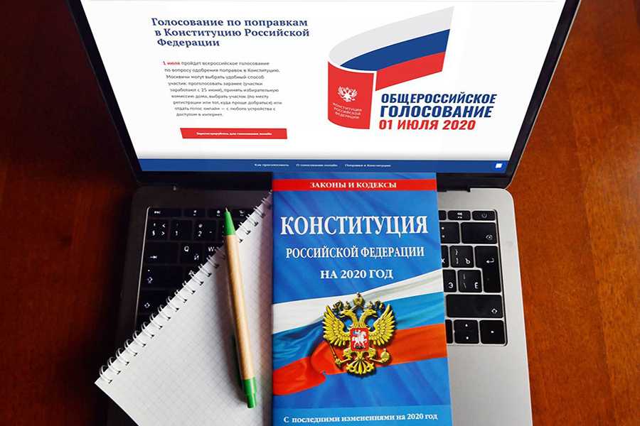 Москвичам обещали «миллион призов» за участие в голосовании по Конституции