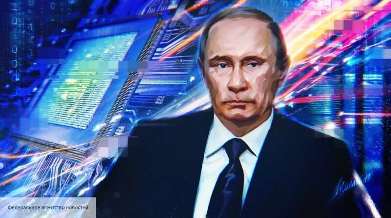 Налоговый маневр Путина заложит основу для создания Кремниевой долины в России