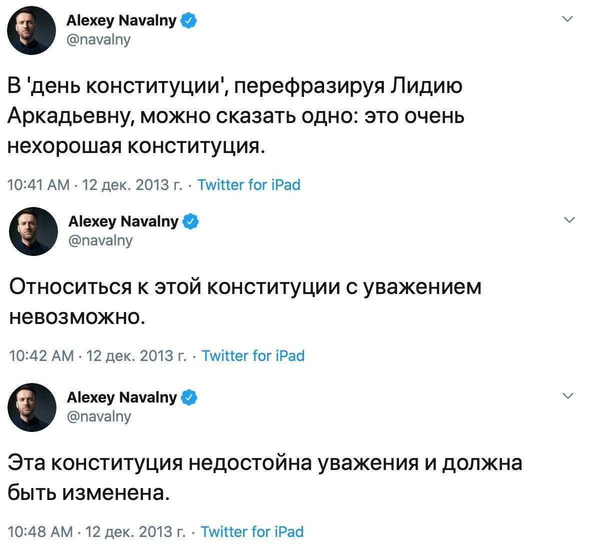 Теперь демшиза воюет за фейки: Навальный украл вброс «Голоса»