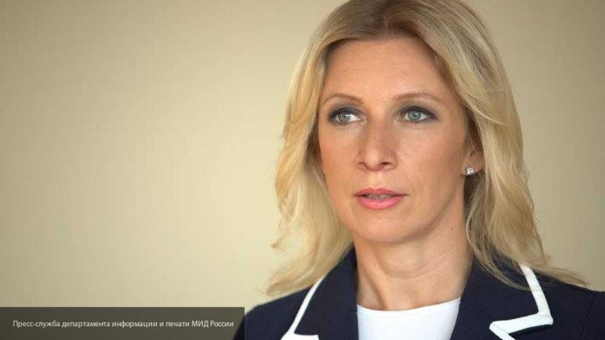 Захарова поставила на место украинского дипломата, заявившего о "долгах" РФ