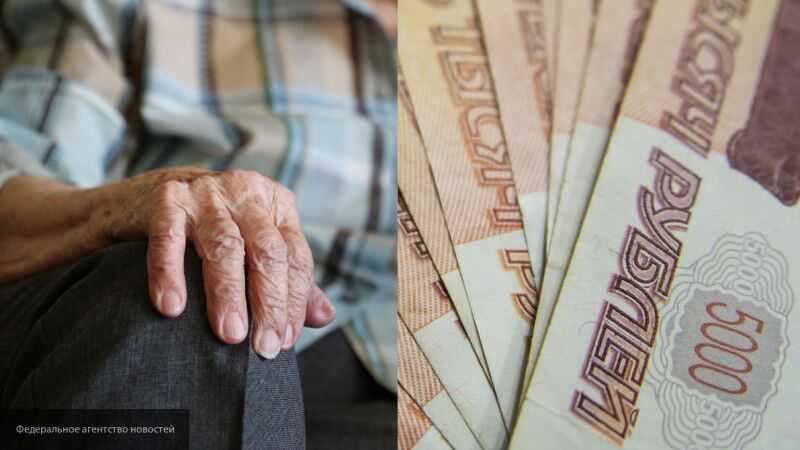 Слухи о прибавке к пенсии за непрерывный стаж 15 лет оценили в ПФР