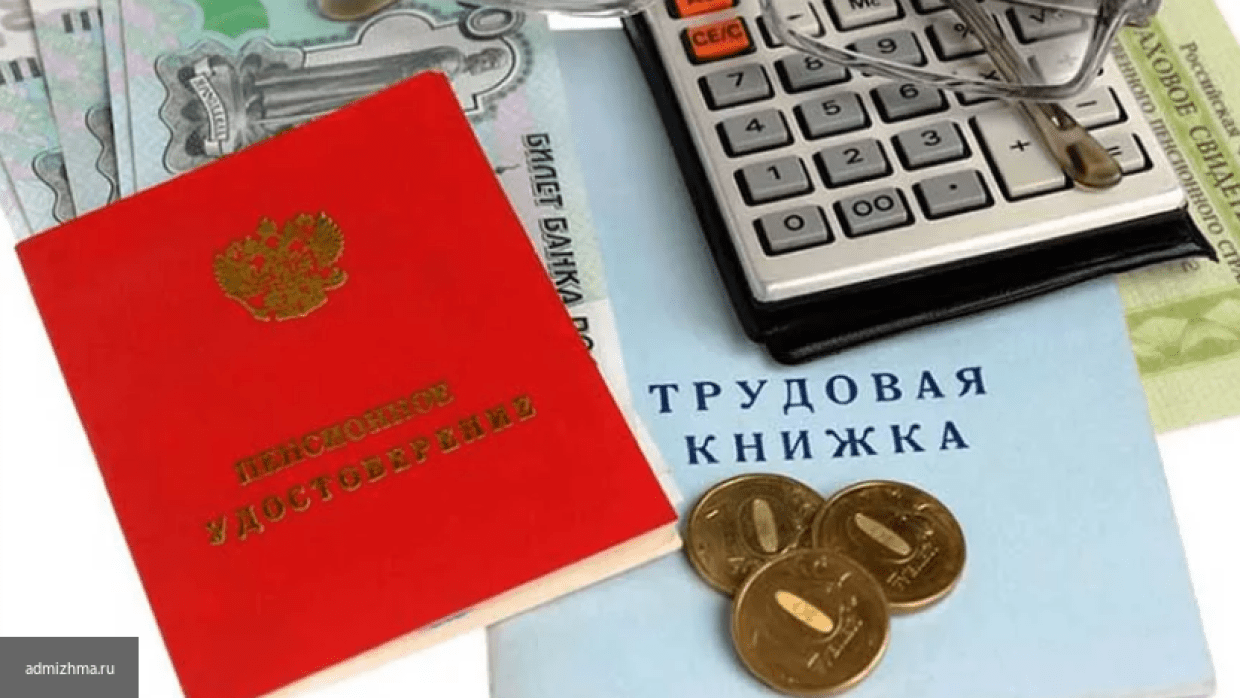 ПФР пояснил, как россияне с "советским стажем" смогут добиться повышения пенсии