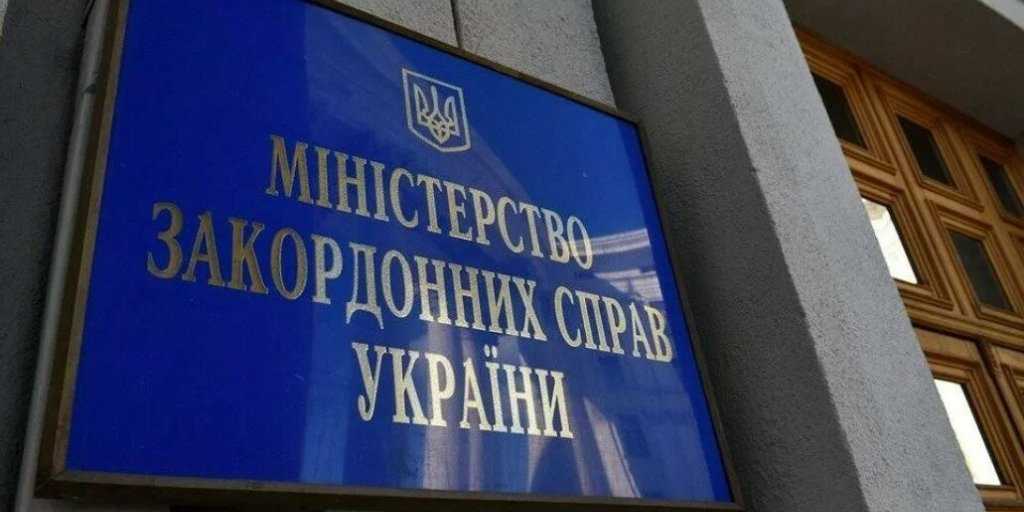 МИД Украины выставлен России протест по продаже завода "Массандра"